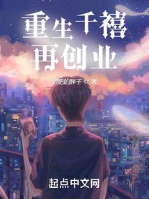 谁注定