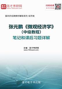 乱世穿越之绝世武帝