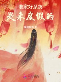 候补死神