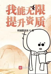异界魔王：腹黑娘子来种田