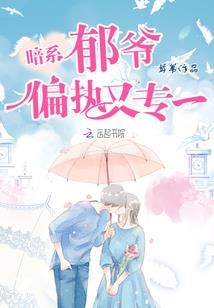 无限冒险穿越