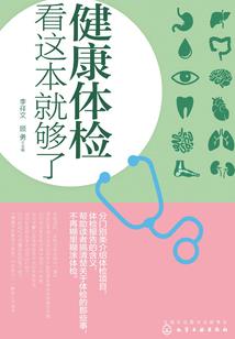 恋上你真好