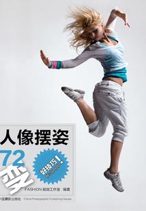 时空猎灵师