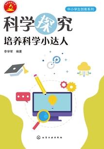 天星御兽师