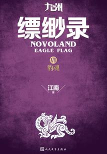 我被师傅赶下山后