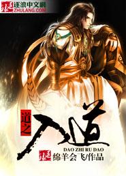 驯兽传承