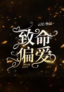 狂纵之天师驾到