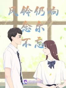 纯禽总裁狂宠妻