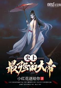 炎龙剑皇
