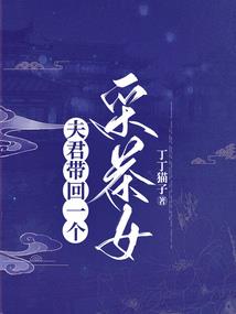 我在末日谨小慎微