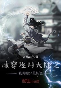 紫色妖瞳