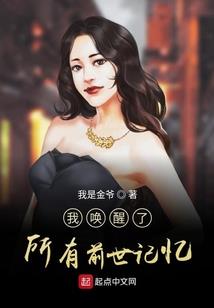 废材重生，逆天狂女