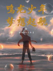 九子守护神
