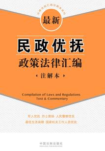 前世：梦起缘空