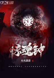 重生兵王之富可敌国