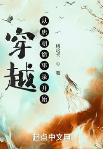 穿越之超能力大战