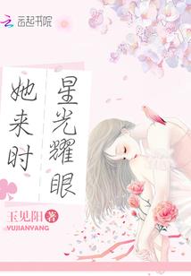 地球灵主