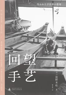独尊仙域