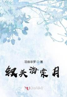 重生之神医学霸