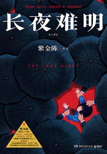 高公卿