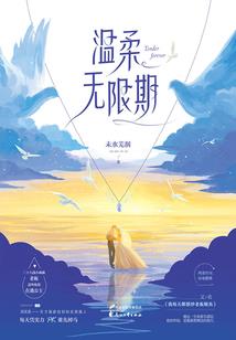 暗夜公主VS邪魅少爷