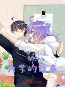 盛唐之悠哉小农女