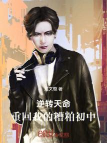 天路之殇