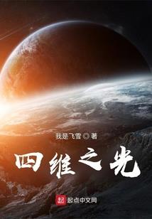 佣兵之寻找记忆