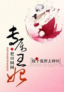 一个古代美少女的死亡之谜