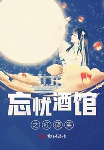遇见你是上天的安排