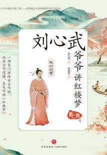 开天刀圣