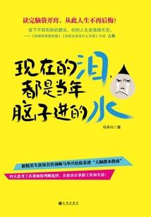 重生之至尊修罗