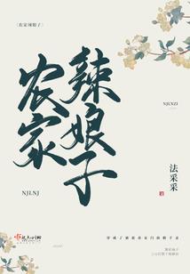 战联之浮生若梦