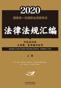歧路问长生