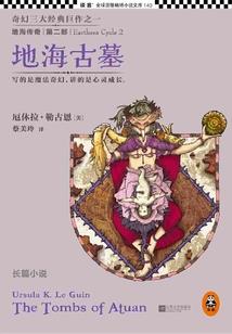 醉梦向晚