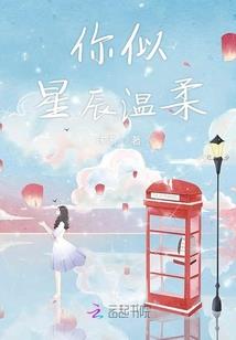 花开与君