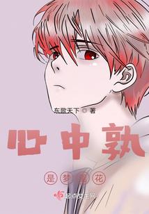 故乡的荣耀