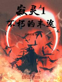 冷酷校花的清新小王子