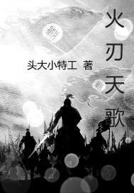 寻梅，我欲化风雷
