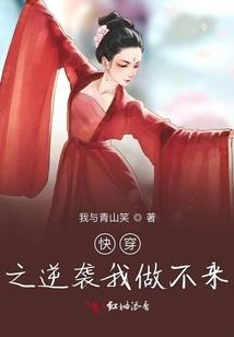 罪恶联邦2073