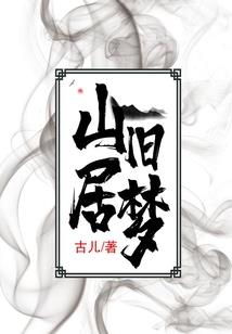 总裁的不完美妻子（全本）