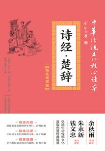 成为你的依靠