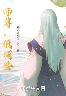 炼杀