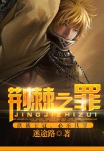 满级锦鲤她穿书八零养崽崽