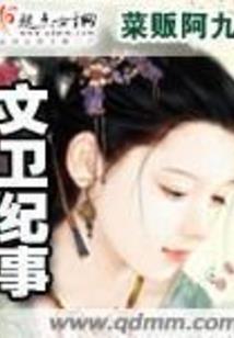 水心的温度