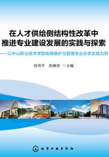轮转一命运