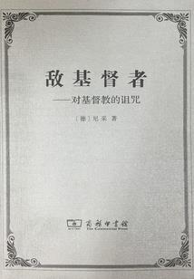 竹叶莲