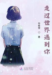 无尽霸主系统
