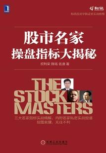 独步之巅