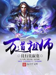 凤舞九天之转世神凤祸天下